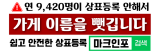 배너