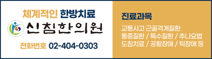 배너