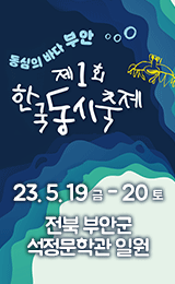 배너