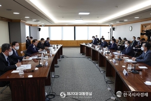 尹 大統領 주재 제3차 거시금융상황점검회의
