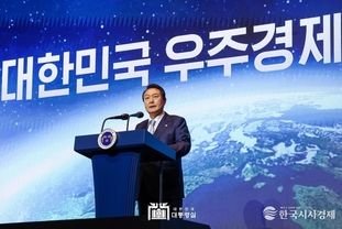 尹 大統領, 미래 우주경제 로드맵 발표