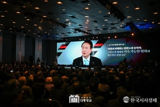 尹 大統領, 민주평화통일자문회의 해외 자문위원들과 통일대화
