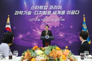 尹 大統領, "세계적 유니콘 기업들 탄생 뒷받침할 것"