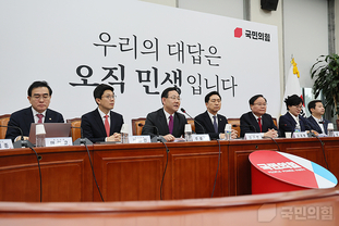 與, "12년 만의 단독 정상회담 위한 방일 지난 문재인 정권이 조장·방치한 최악 한일관계 정상화되는 계기가 되길 기대한다"