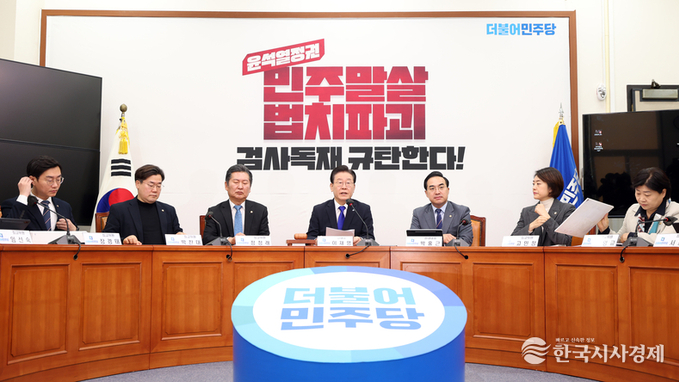 野, "국익 다 내주고 방일 외교 큰 성공이라는 대통령실, 국민 우롱하지 마시오"