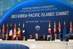 尹 大統領, 2023 한-태평양도서국 정상 회의 개최