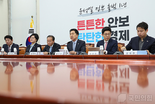 與, 민주당 '정치 불신' 해소는 표리부동한 가면 버리길 바란다"