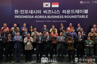 尹 大統領, 한-인도네시아 비즈니스 라운드테이블 참석