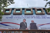 '한국-인도, 밝은 미래 향한 50년 우정과 신뢰' 강조하는 옥외 앰비언트 광고 설치, 뉴델리 시민들 큰 호응