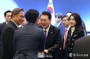 尹 大統領 夫婦, 제17회 세계한인의 날 기념식 참석
