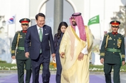 尹 大統領, 모하메드 사우디아라비아 왕세자와 회담ㆍ한-사우디 투자포럼