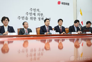 與, "더불어민주당 예산용 본회의 탄핵안 강행 처리한다면, 전대미문의 ‘의회폭거’가 될 것이다"