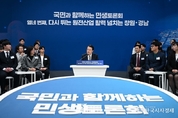 尹 大統領, '다시 뛰는 원전산업, 활력 넘치는 창원·경남' 주제로 열네 번째 ｢국민과 함께하는 민생토론회｣ 개최