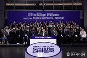 尹 大統領, '청년의 힘으로! 도약하는 대한민국!' 주제로 열일곱 번째 ｢국민과 함께하는 민생토론회｣ 개최