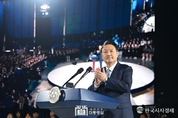 尹 大統領, 우주산업 클러스터 출범행사 참석 5대 우주 강국 향한 여정 시작 축하