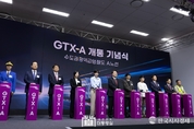 尹 大統領, GTX-A 개통기념식 참석, "대한민국 바꿔 놓을 새로운 길" 강조하며, 시민들과 시승하고, 관계자에게 감사 인사 전해
