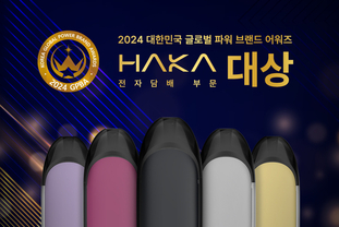 하카코리아 하카(HAKA), 2024 대한민국 글로벌파워브랜드 대상, 7회 연속 수상 영예