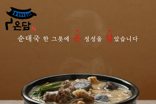 케이씨컴퍼니, GPBA서 국회 보건복지위원장 표창 수상…“13년 한식 연구의 결실”