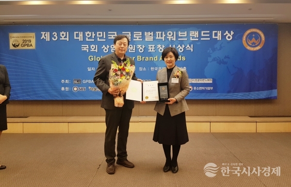대한민국 글로벌파워브랜드 대상’ 시상식에서 나세리(오른쪽) 한양여대 총장이 기념촬영을 하고 있다.