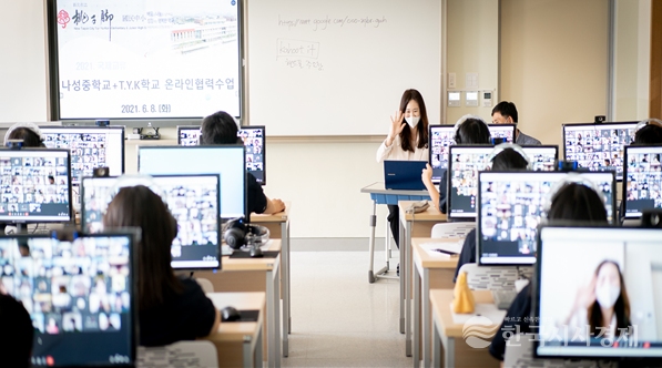 세종시 학생들이 온라인을 통해 해외학교 학생들과 다양한 프로젝트와 문화교류 활동을 하고 있다.