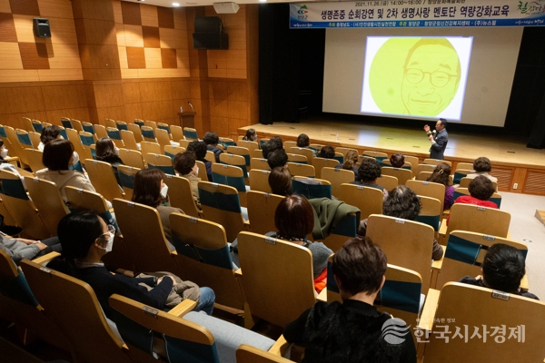 청양군, 생명사랑 멘토제로 자살 고위험군 관리