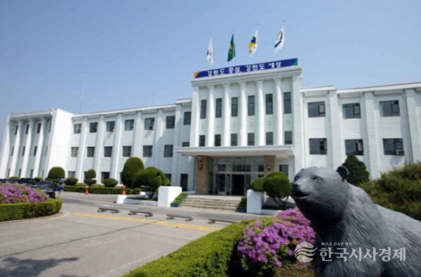 강원도청사