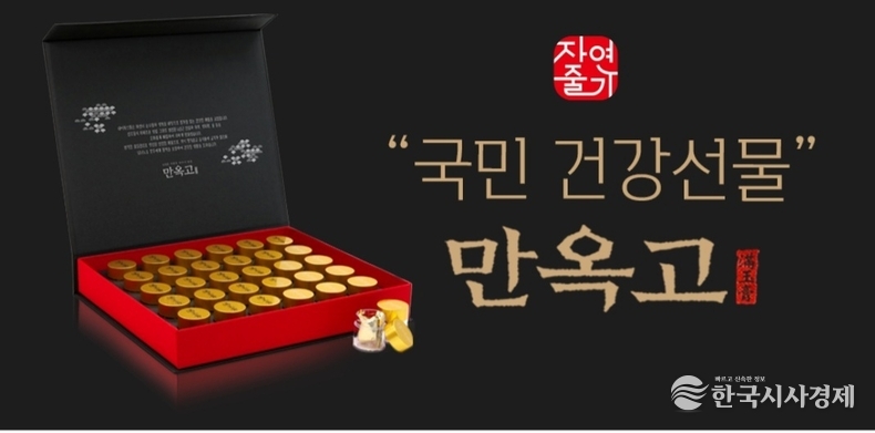네이처스템 제품.