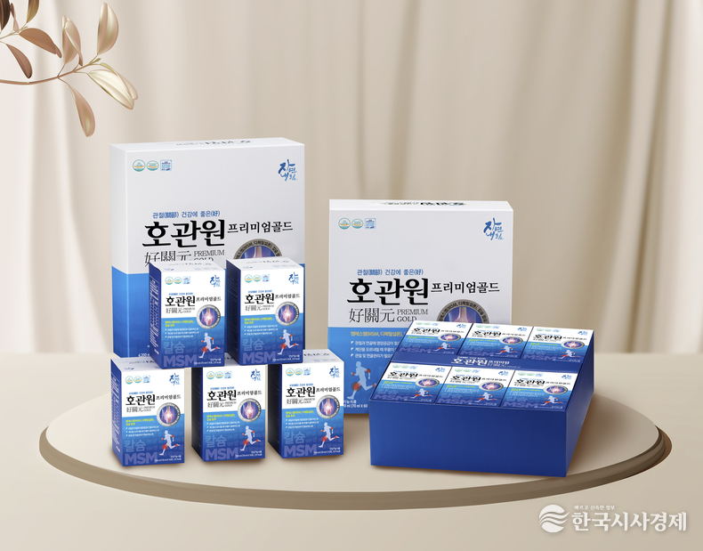호관원 프리미엄 골드.