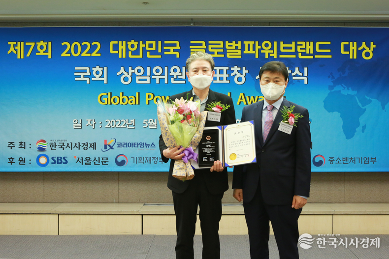 백상산업개발 박해양 회장(좌측)