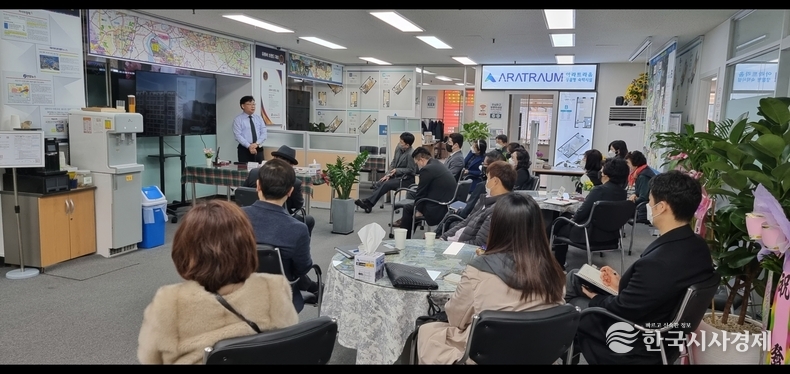 유진플러스D&C 교육장면.