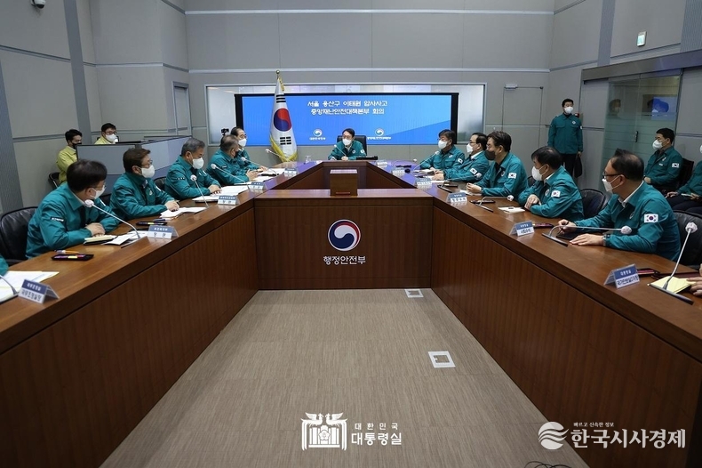 10월 30일 윤석열 대통령은 이태원 사고 중앙재난안전대책본부 회의를 주재하였다.