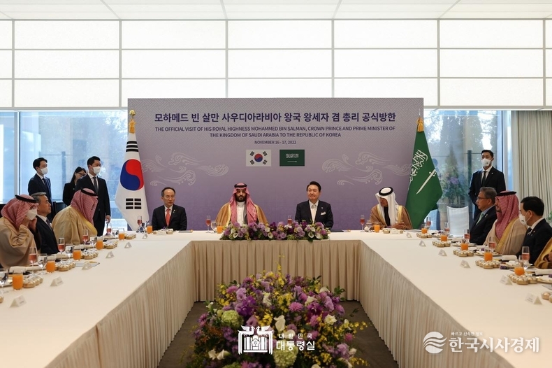 11월 17일 윤석열 대통령은 모하메드 빈살만 사우디 왕세자 겸 총리와 오찬을 가졌다.