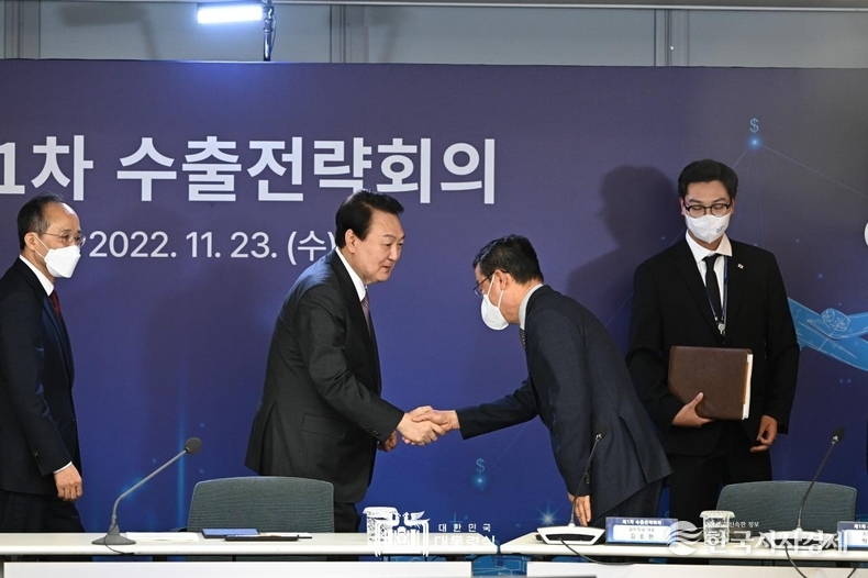 11월 23일 윤석열 대통령은 제1회 수출전략회의를 주재했다. 