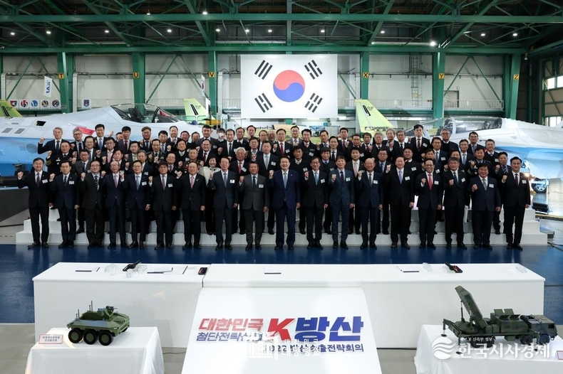 11월 24일 윤석열 대통령은 경남 사천 한국항공우주산업(KAI)에서 열린 2022 방산수출 전략회의에 참석했다.