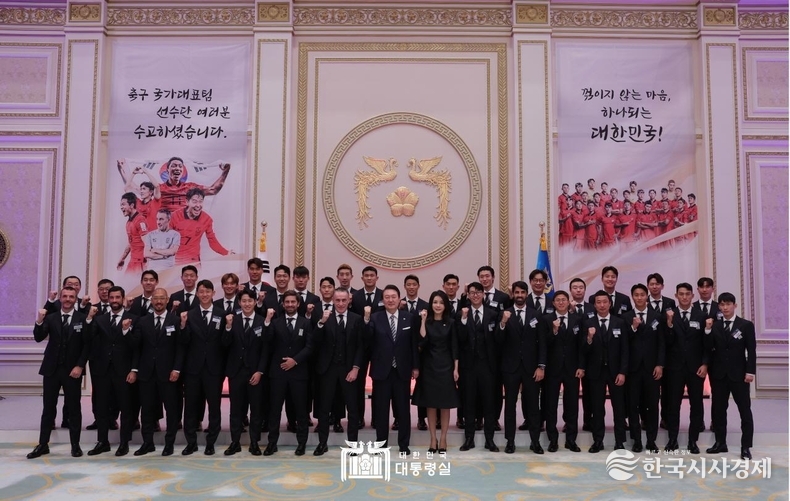 12월 8일 윤석열 대통령 부부는 청와대 영빈관에서 축구 국가대표팀 환영 만찬을 가졌다. 