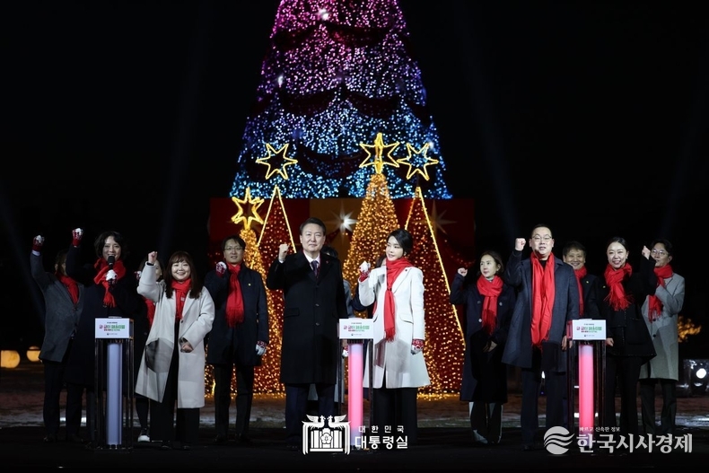 12월 16일 윤석열 대통령 부부는 윈-윈터 페스티벌 개막식에 방문했다.