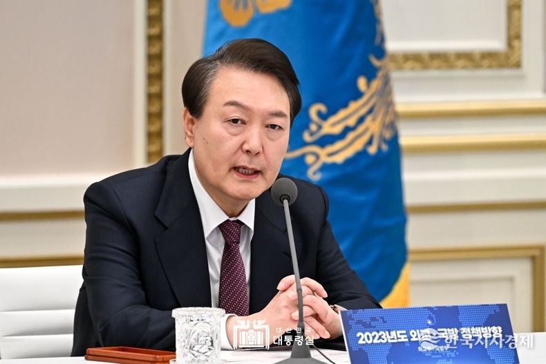 1월 11일 윤석열 대통령은 외교부·국방부의 업무보고를 받았다.