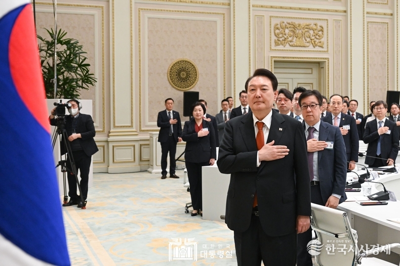 1월 27일 윤석열 대통령은 금융위원회의 업무보고를 받았다.