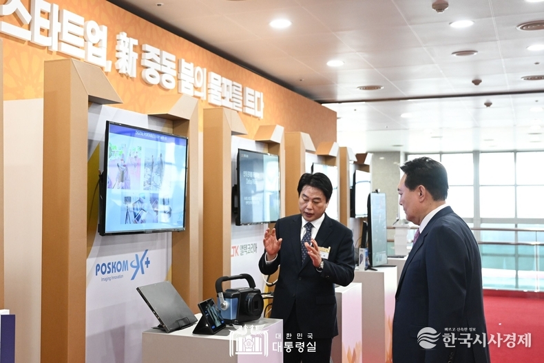 2월 24일 윤석열 대통령은 UAE 순방 성과 중소기업인과의 대화를 가졌다.