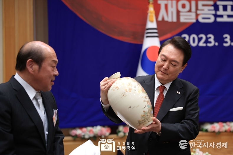 3월 16일 윤석열 대통령 부부는 재일동포 오찬 간담회를 가졌다.