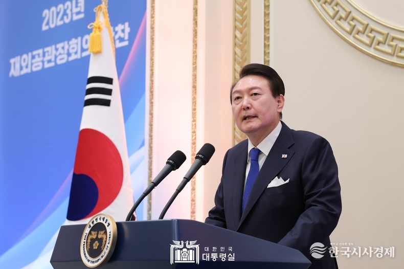 3월 27일 윤석열 대통령 부부는 2023년도 재외공관장 초청 만찬을 가졌다.