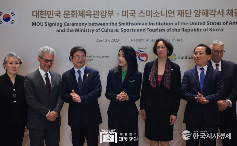 4월 27일 김건희 여사는 美 스미스소니언 재단 산하 국립아시아예술박물관에서 개최된 우리 문화체육관광부와 스미스소니언 재단 간의 양해각서(MOU) 체결식에 참석했다.