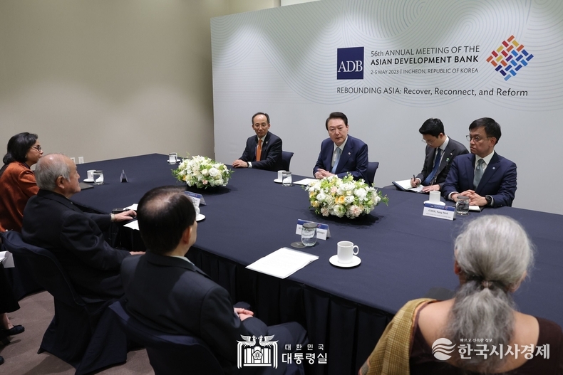 5월 3일 윤석열 대통령은 2023 ADB(아시아개발은행) 연차총회 개회식에 참석했다.