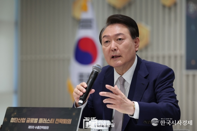 6월 1일 윤석열 대통령은 제5차 수출전략회의를 주재했다.