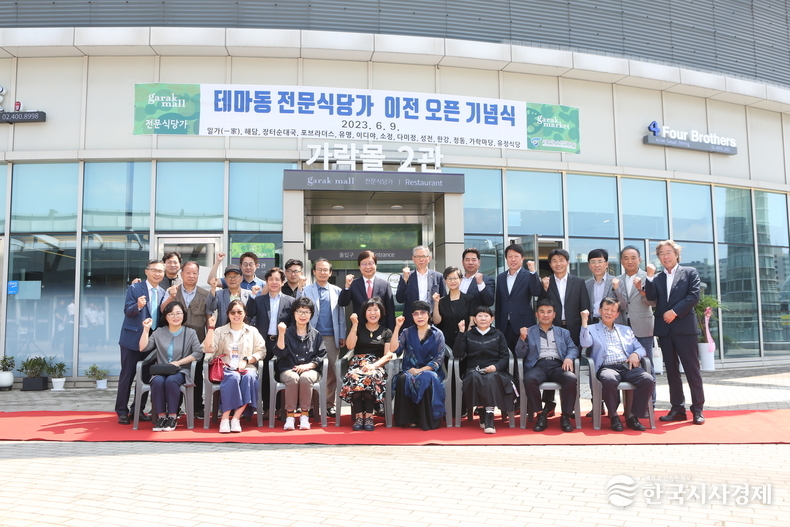 사진, 서울시농수산식품공사 제공.