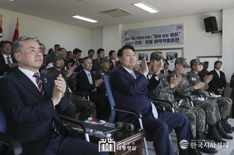 6월 15일 윤석열 대통령은 2023 연합·합동 화력격멸훈련을 주관했다.