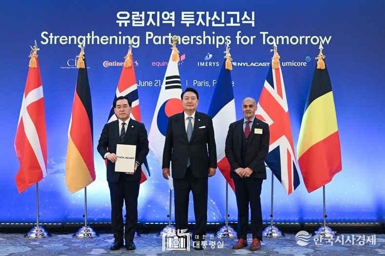 6월 21일 윤석열 대통령은 유럽지역 투자신고식에 참석했다.