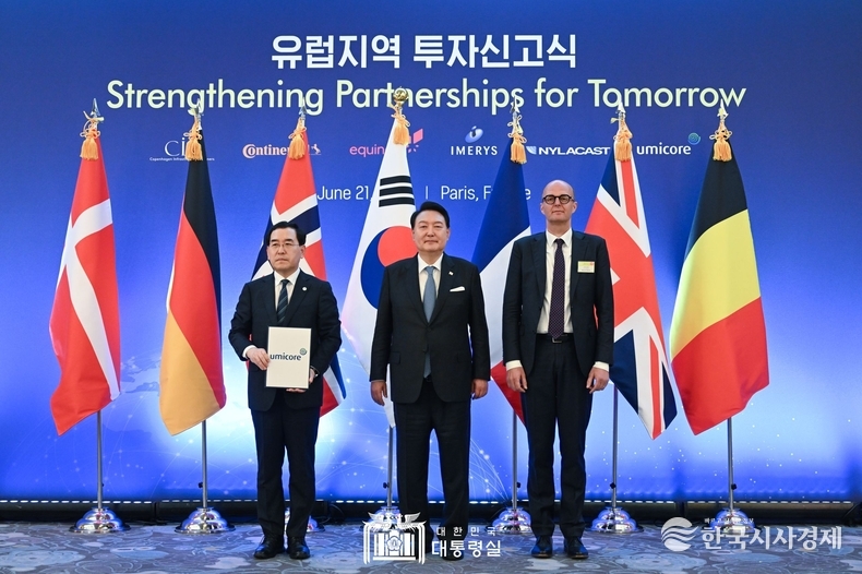 6월 21일 윤석열 대통령은 유럽지역 투자신고식에 참석했다.