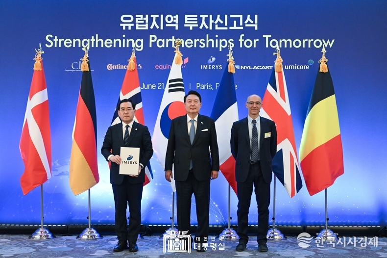 6월 21일 윤석열 대통령은 유럽지역 투자신고식에 참석했다.