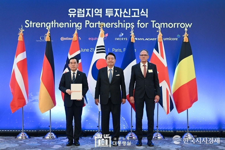 6월 21일 윤석열 대통령은 유럽지역 투자신고식에 참석했다.
